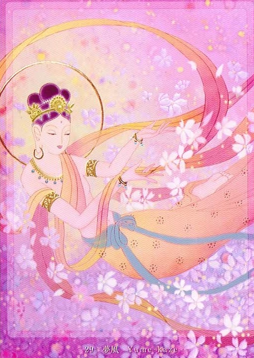 あなたの夢が風に乗って、花咲きますように - Shanti あまりんのサビアンセミナー、アカシックリーディング